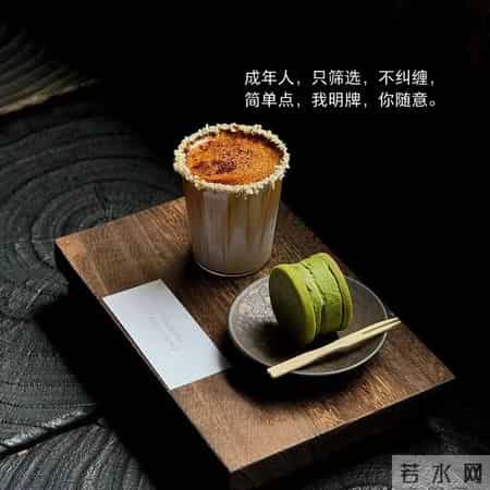 写给2026的自己，句句醒悟，句句给力