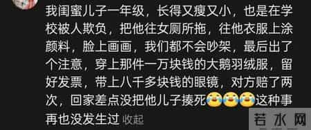 “逆天”父母，如果自己被欺负了，话不多说直接干