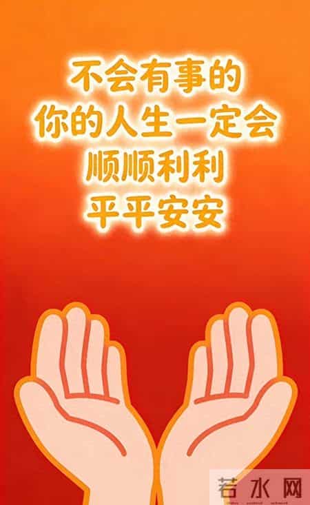 来接住，你家孩子正拥有这世间顶级的运气