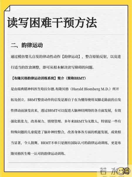 娃读书总卡壳？试试这6招，在家就能练！