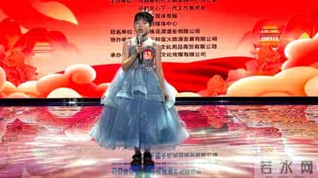 官宣！桃花潭酒·2026泾县第五届少儿春晚特邀小主持人亮相！