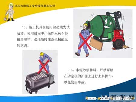 建筑工人安全操作全攻略！覆盖多工种，必备安全指南