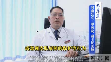 荨麻疹反复治不好，多半是这5点没做好，希望你听劝