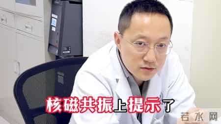 持续升高，排除前列腺癌