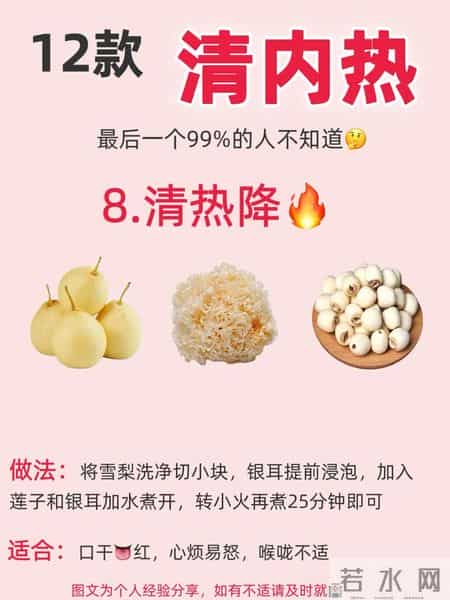 当妈后玻璃心？分享我帮宝宝去“内火”的食疗小方