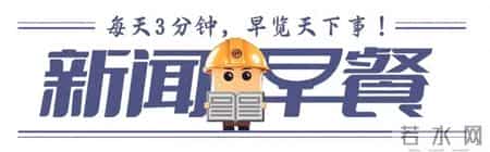 放假通知：连休9天！免费9天！！