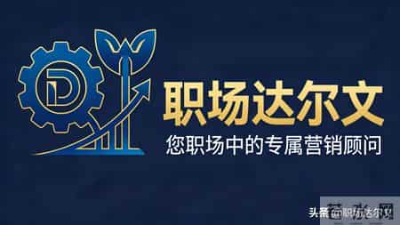 史上最冤员工：李牧—遭猜忌被老板赐死，看懂避开你的职场大坑！