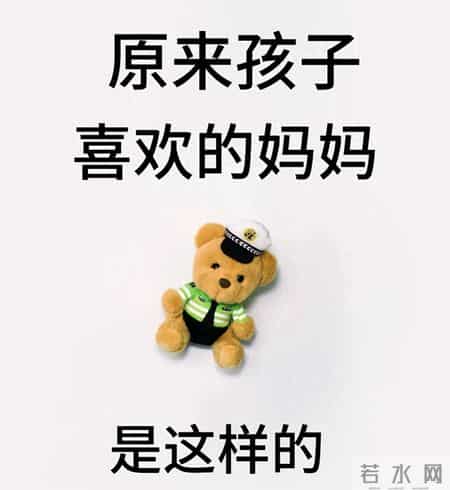 原来孩子最爱的妈妈，都在用这20种方式和孩子说话！