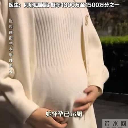 孕妇每次产检，医生都告诉她肚里又多一个孩子，你说奇怪不奇怪？