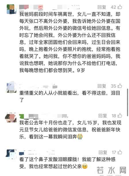 妈妈打开女儿电话手表，满屏都是“想你了”，瞬间泪目......
