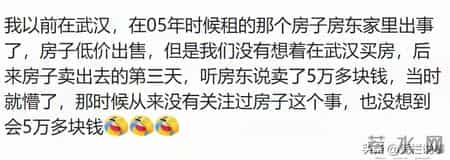 信息差能让普通人有多绝望？网友：三支一扶是什么知道吗？