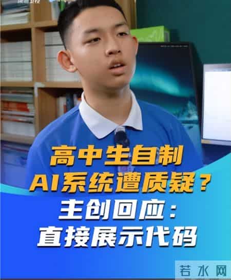 去文凭时代要到来？罗振宇重磅预言，3年内高中生可进大厂拿高薪