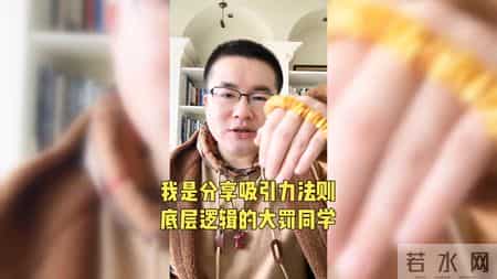 吸引力法则愿望清单：4个月还清16万负债！