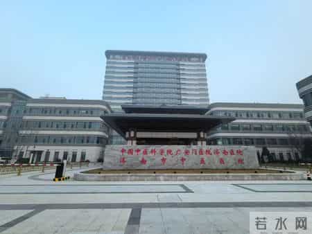 1月10日广安门医院济南医院医学中心院区中医生活体验日将启幕