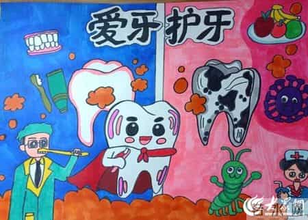 “微笑东营 齿绘未来”东营区首届爱牙杯儿童绘画大赛作品展览