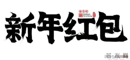 死工资？年前吃透这5个小生意，春节钱包鼓到装不下，团圆更有面