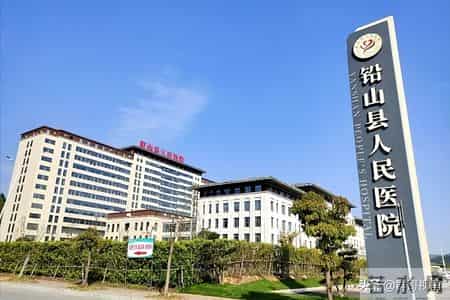 上饶市规模较大的二十家医院