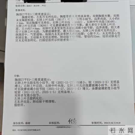 双肺多发结节最大7mm怎么办？微浸润阶段择期处理手术即治愈