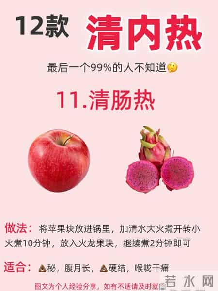 当妈后玻璃心？分享我帮宝宝去“内火”的食疗小方