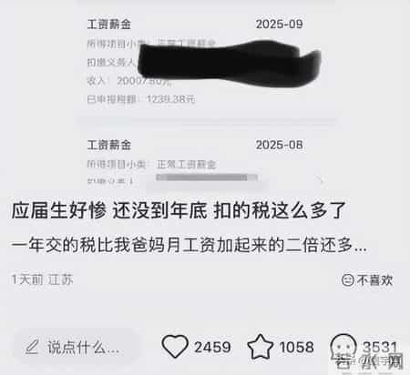 晒薪被开除，人肉被曝光，普通打工人咋成了仇富新目标？