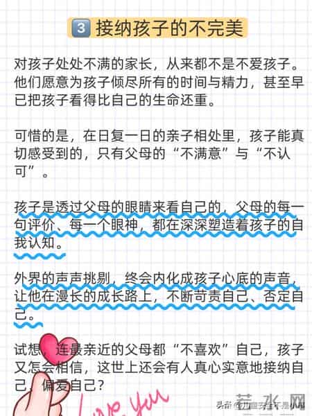 能量太低的孩子，父母都有一个不太好的习惯