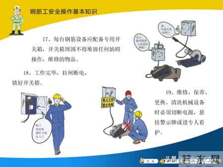 建筑工人安全操作全攻略！覆盖多工种，必备安全指南