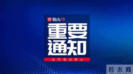 提醒！2026年职工大额医疗费用补助开始缴费