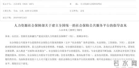 “挂证”时代结束！河南发布王炸通知！