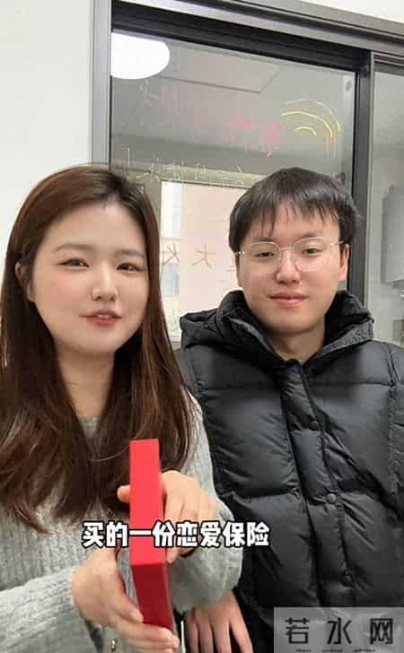 校园情侣花199元买“恋爱保险”，10年后登记结婚申领1万保金，客服：2017年停售，已售可兑付1万或1万玫瑰花