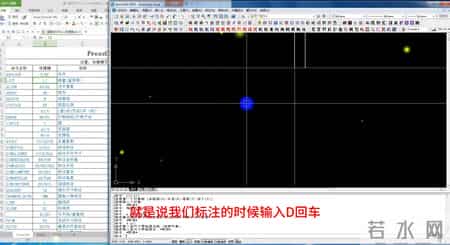 CAD基础命令（线性标注命令D的使用方法），想学更多命令请关注