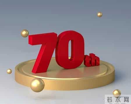 2026医保划转新规，70岁及以上退休人员，医保返款会更高吗