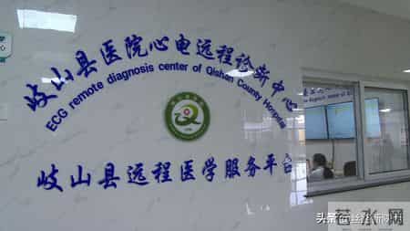 岐山县5家乡镇卫生院通过胸痛救治单元国家级验收