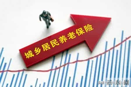 2026城乡居民养老金8连涨坐实！能涨50元吗？中央补贴有新动向