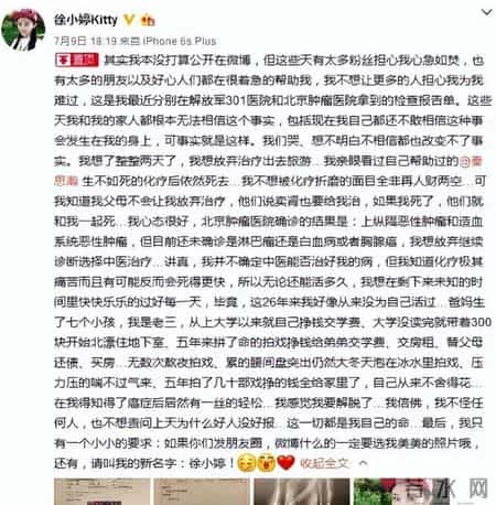 原来她早已去世！26岁全身溃烂不治而亡，被全家8口“吸血”多年