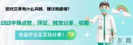 海带是血液净化剂？医生推荐：不想血液越来越粘稠，4物多吃