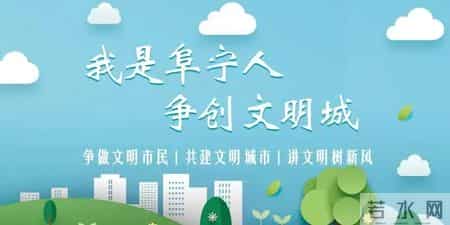 本月起，在盐城全面执行！