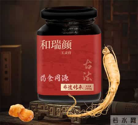 玉灵膏哪个品牌效果好？宝妈圈疯传十大品牌解析！改善面色萎黄超明显