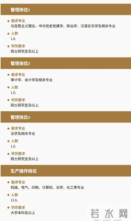 河北一批单位正在招聘！抓紧报名