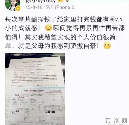 原来她早已去世！26岁全身溃烂不治而亡，被全家8口“吸血”多年