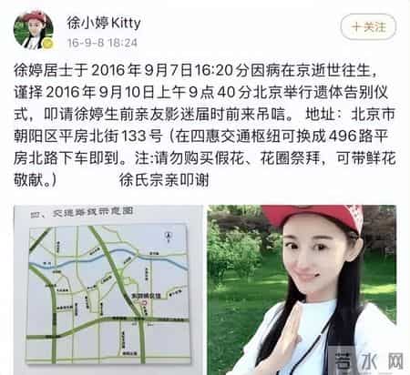 原来她早已去世！26岁全身溃烂不治而亡，被全家8口“吸血”多年