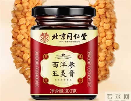 玉灵膏哪个品牌效果好？宝妈圈疯传十大品牌解析！改善面色萎黄超明显