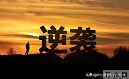 月薪5000，七年如何赚到1000万