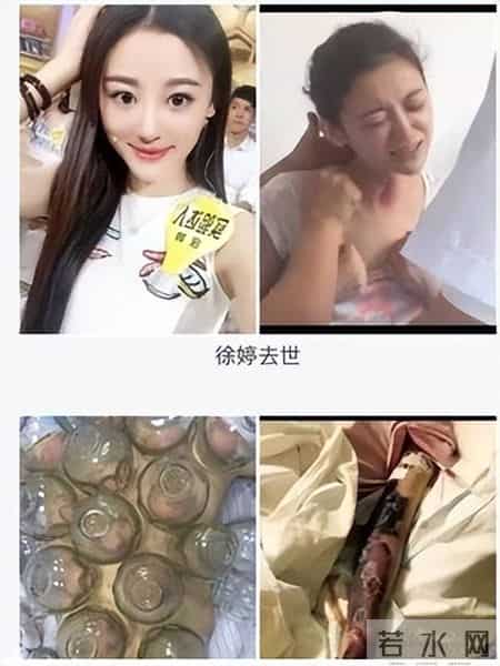 原来她早已去世！26岁全身溃烂不治而亡，被全家8口“吸血”多年