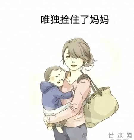 全职妈妈：我的生活只剩带孩子快乐成了奢侈品，平静才是终极目标