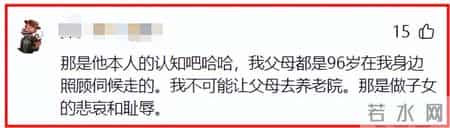 钱再多有什么用？67岁的李幼斌，揭开了养儿防老最残酷的真相