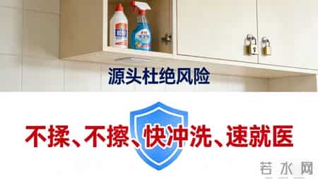 502胶水溅进孩子眼睛，妈妈30分钟救娃视力，医生：回家吧