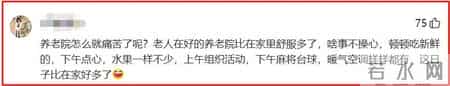 钱再多有什么用？67岁的李幼斌，揭开了养儿防老最残酷的真相
