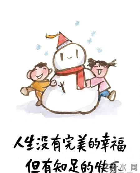 堆雪人悟出的理：幸福哪有完美的，知足就乐呵