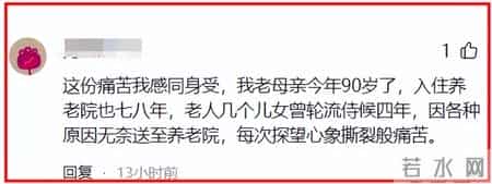 钱再多有什么用？67岁的李幼斌，揭开了养儿防老最残酷的真相