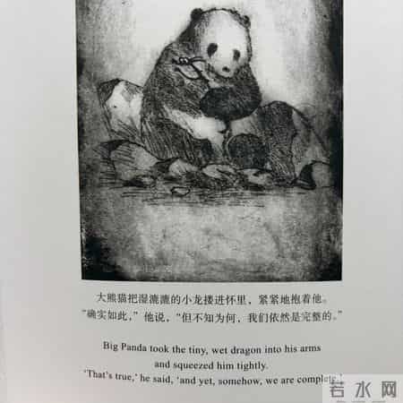 1月阅读 - 给孩子的双语心理学治愈绘本